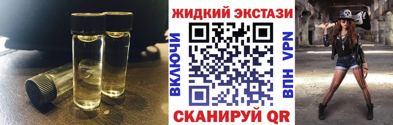БУТИРАТ вода цены Куса