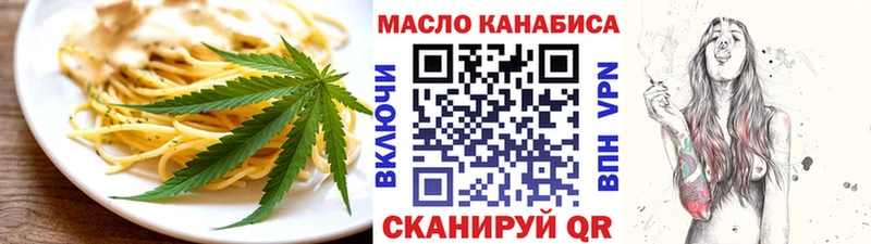 купить наркотик  Куса  Cannafood конопля 