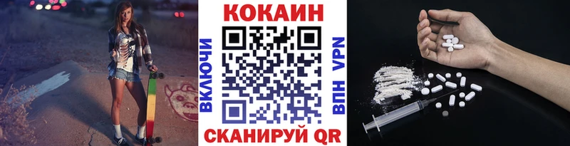 КОКАИН Fish Scale  Куса 