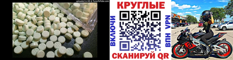 Ecstasy бентли  цена   Куса 