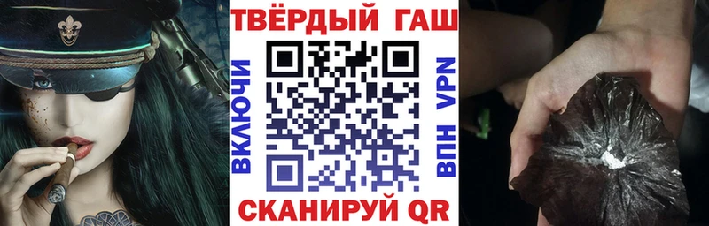 ГАШ ice o lator Куса