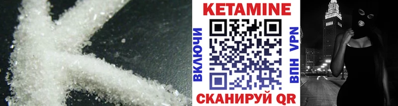 КЕТАМИН VHQ  Куса 