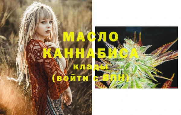 прущая мука Кинешма