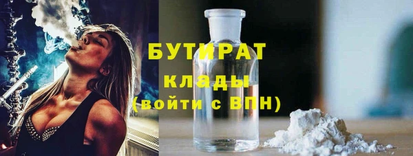 прущая мука Кинешма