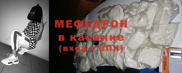 прущая мука Кинешма
