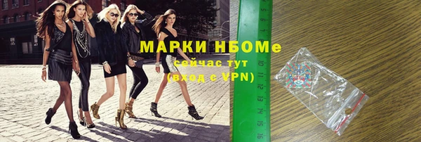 прущая мука Кинешма
