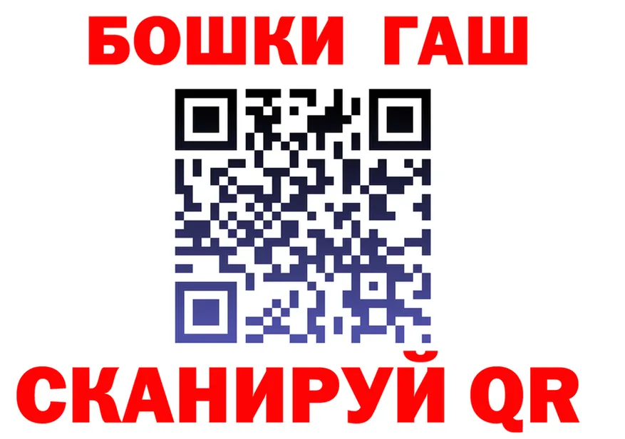APVP Соль вход площадка блэк спрут Куса