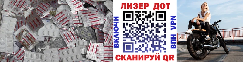 купить наркотик  Куса  LSD-25 экстази кислота 