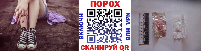 дарк нет формула  Куса  МЕТАМФЕТАМИН витя 